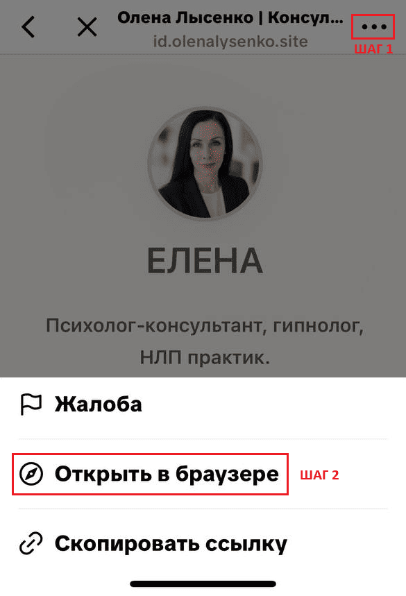 Инструкция: как и где нажимать в Telegram